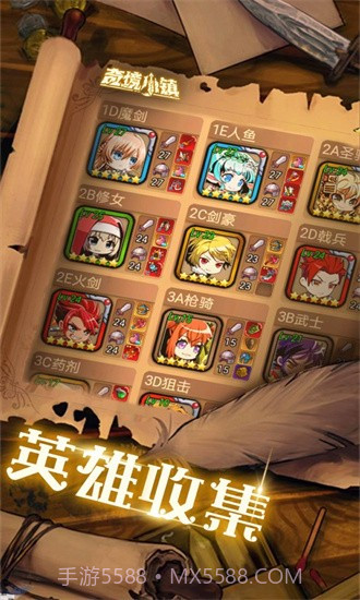 奇境小镇截图3 奇境小镇截图3