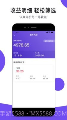 芊鱼截图3 芊鱼截图3