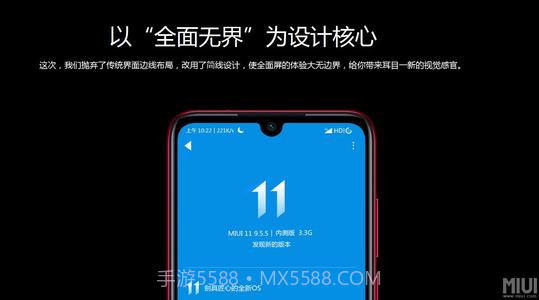 小米miui12万象息屏截图2
