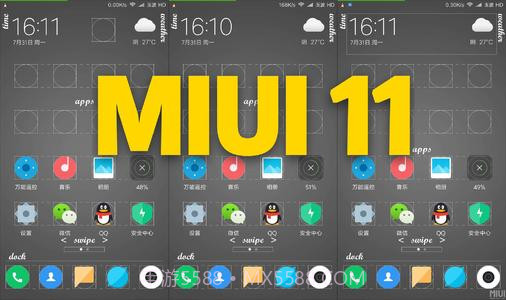 小米miui12万象息屏截图3