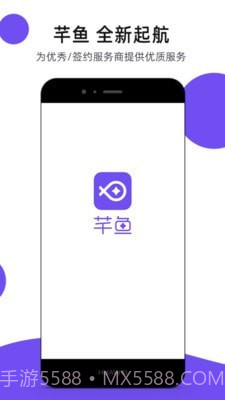 芊鱼截图1 芊鱼截图1