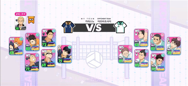 touch the dream截图2