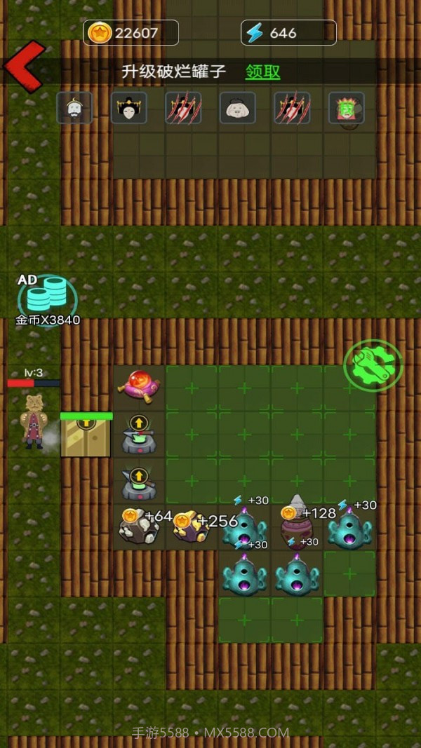 别惹西行者免费截图1 别惹西行者免费截图1