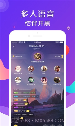 伴伴截图3 伴伴截图3