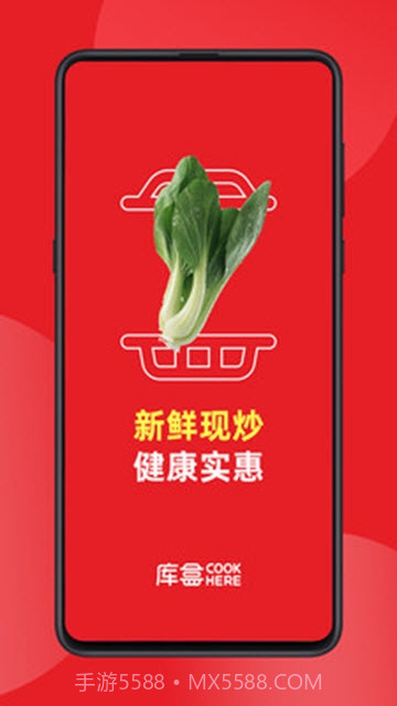 库盒截图3 库盒截图3