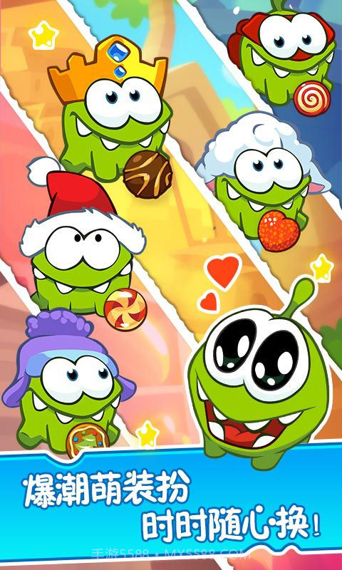 割绳子2手游免费截图5