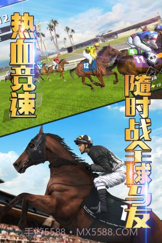 相马大师单机版截图4