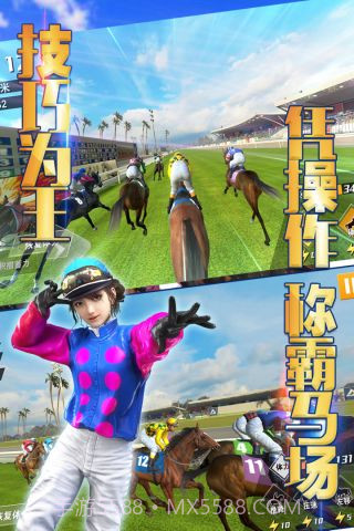 相马大师单机版截图3