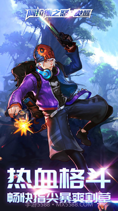 阿拉德之怒单机版截图2