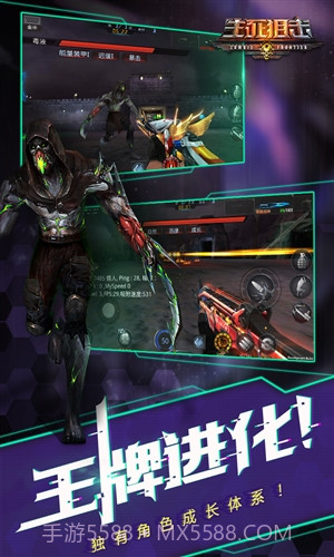 生死狙击:生化冒险截图3 生死狙击:生化冒险截图3