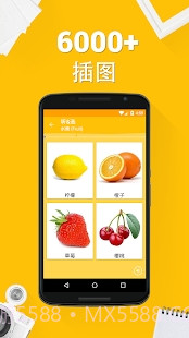 学习荷兰语6000单词 V5.6 截图5