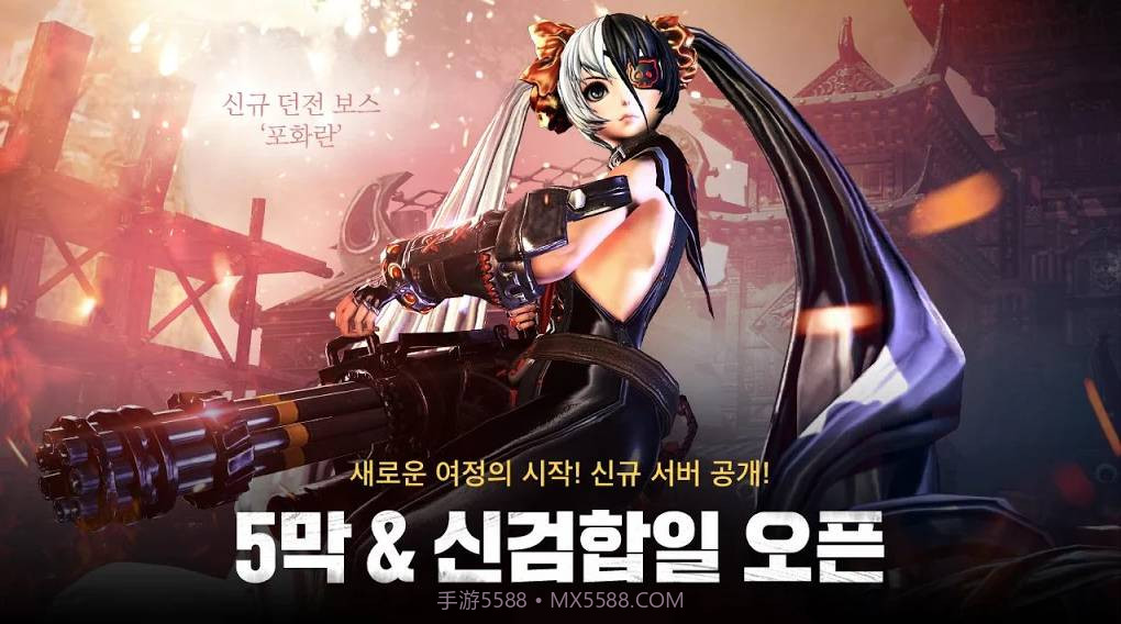 剑灵：革命2024截图4