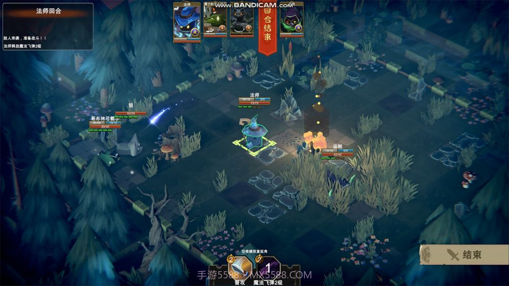 奥德赛拯救截图3 奥德赛拯救截图3