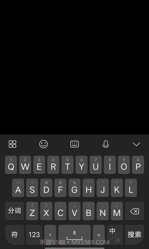 Jovi输入法截图3