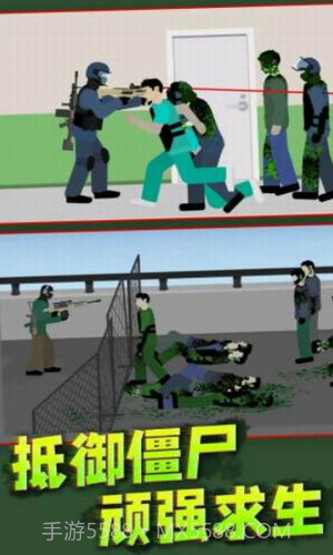 僵尸阻击战截图3