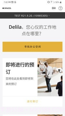 Spaces截图1 Spaces截图1