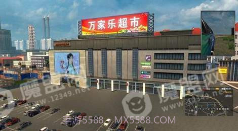 长途客车模拟2020截图2