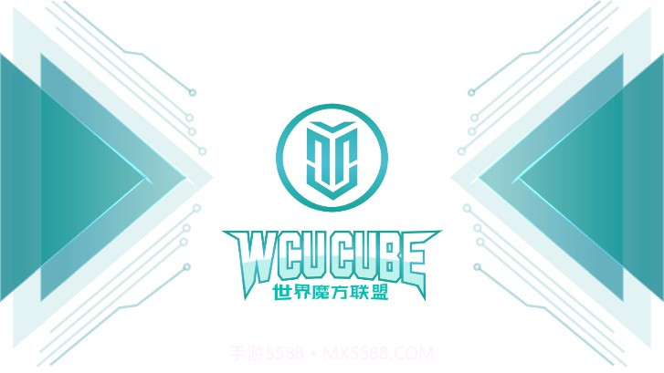 WCU CUBE截图1 WCU CUBE截图1