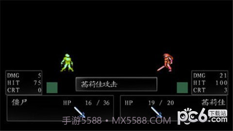 圣火徽章外传之火焰纹章索非亚的复苏截图3