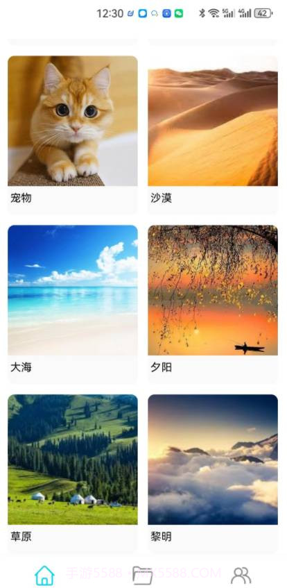 玥梦壁纸截图2 玥梦壁纸截图2