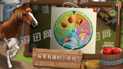 照顾马儿们截图3 照顾马儿们截图3