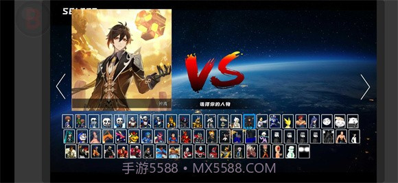 BVN全明星乱斗截图3 BVN全明星乱斗截图3