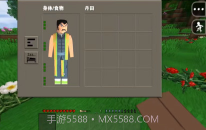 生存战争2武侠模组截图2