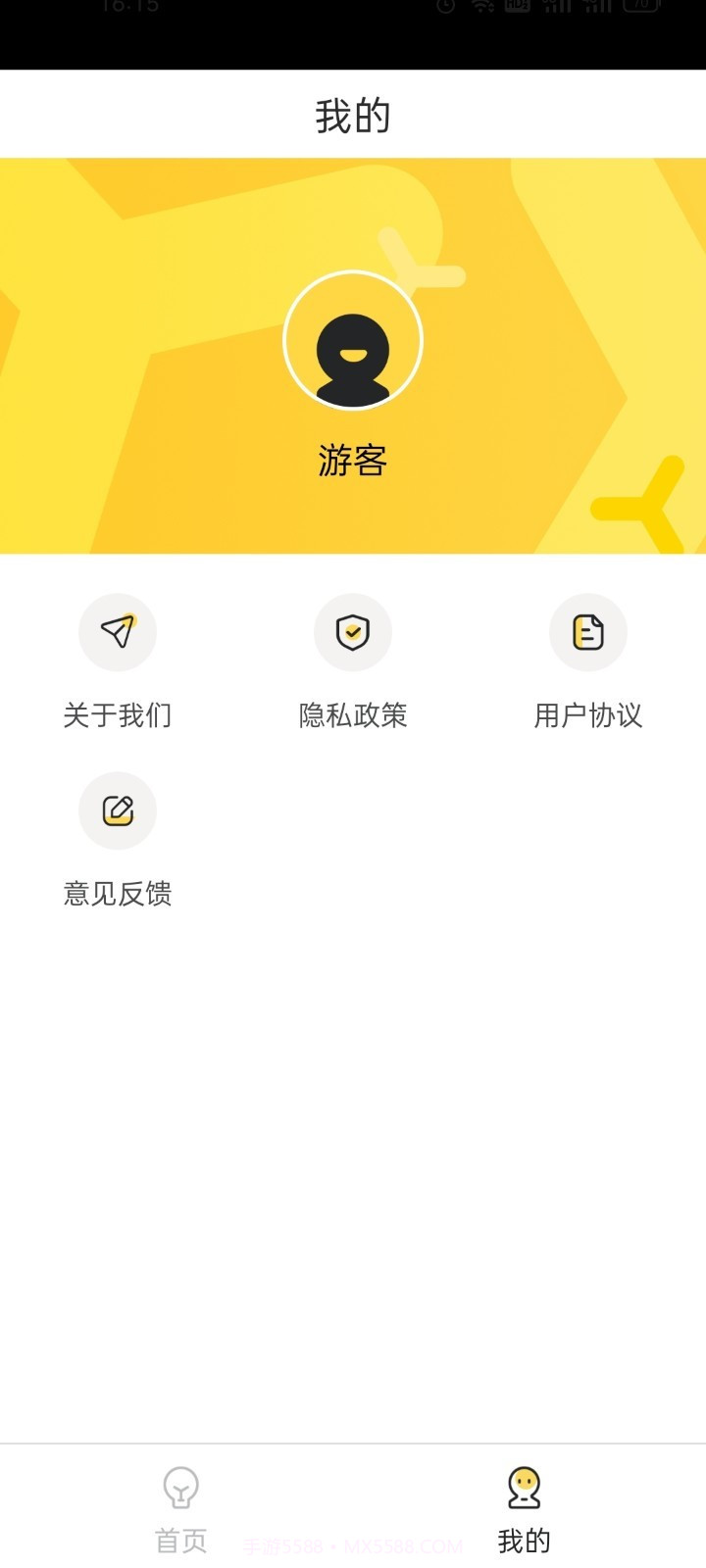 LED滚动字幕灯牌显示屏截图2 LED滚动字幕灯牌显示屏截图2