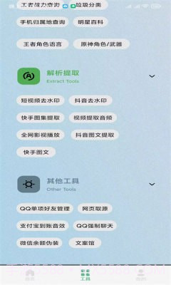 秘奇简盒截图3 秘奇简盒截图3