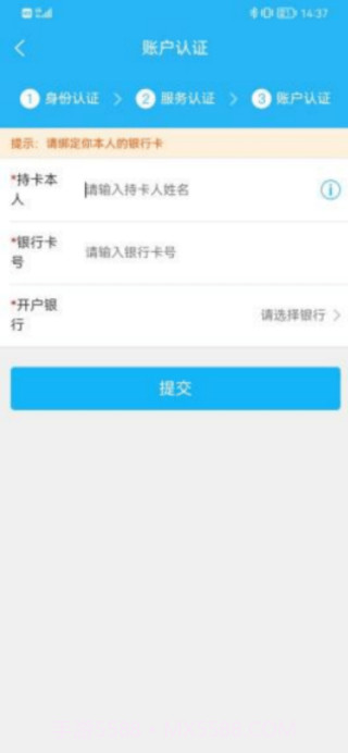 临里好家政截图2 临里好家政截图2