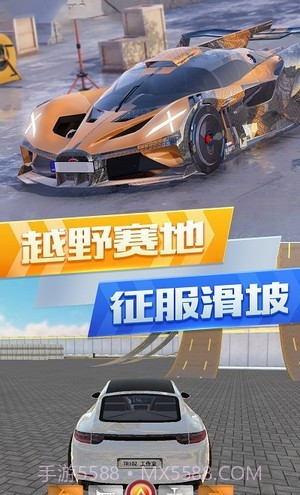 超凡赛车城市竞赛截图1 超凡赛车城市竞赛截图1