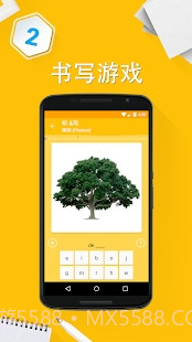 学习荷兰语6000单词 V5.6 截图8