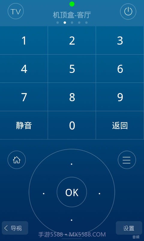 HTC智慧遥控器截图4 HTC智慧遥控器截图4