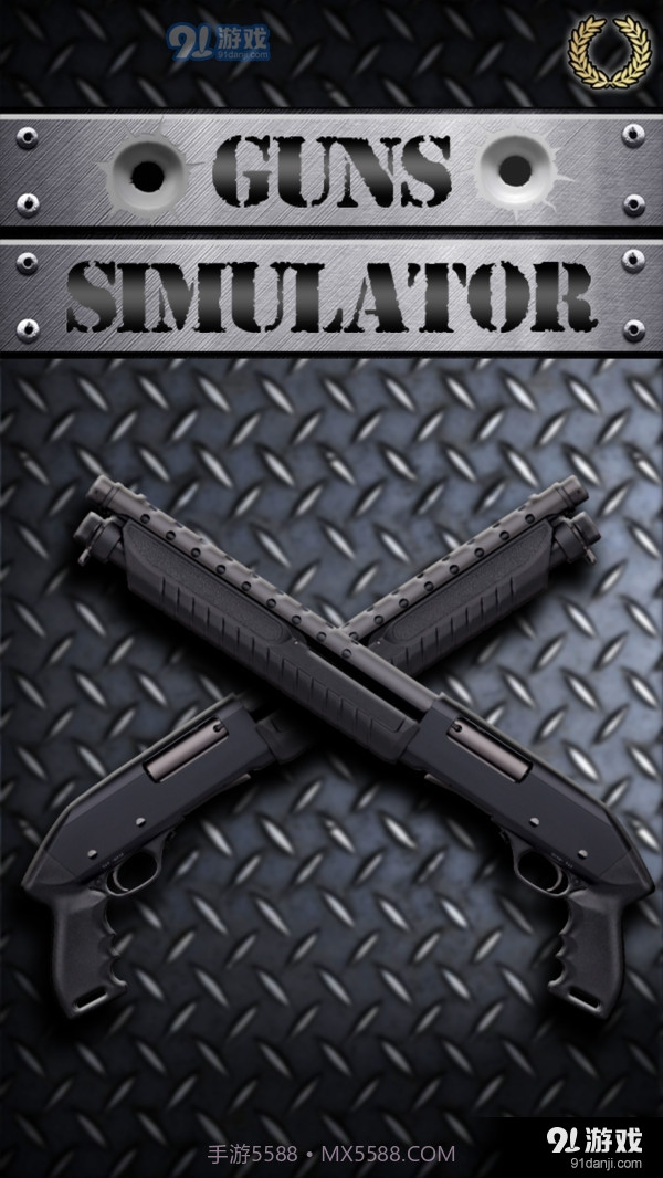 枪械模拟器截图4 枪械模拟器截图4