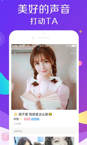 伴伴截图1 伴伴截图1