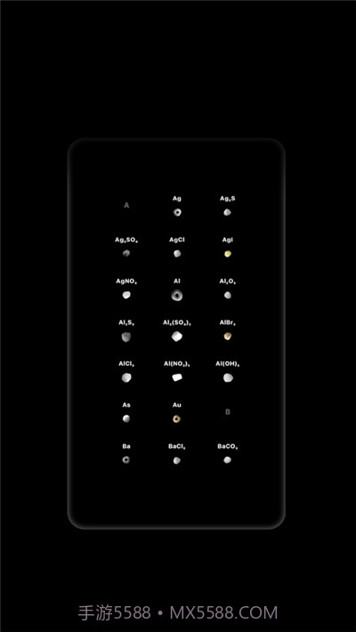 BEAKER全道具截图1 BEAKER全道具截图1