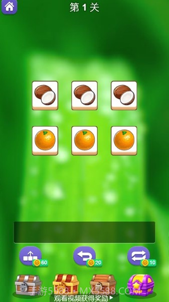 疯狂块块消截图3 疯狂块块消截图3