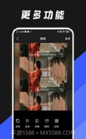 Gif动图编辑器截图2