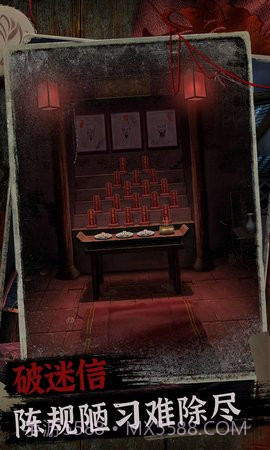 阿姐鼓2明王咒截图1 阿姐鼓2明王咒截图1