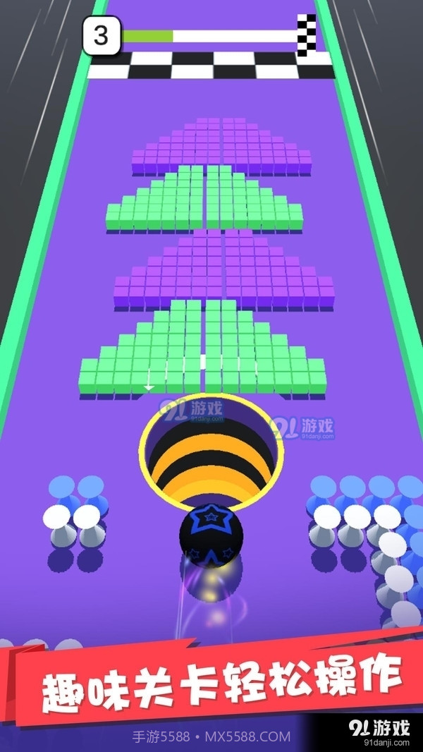 球球收集模拟器截图1