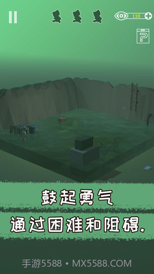 Misguided Never Back Home截图2