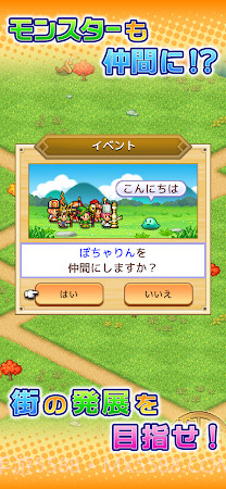 冒险迷宫村2内购版截图3