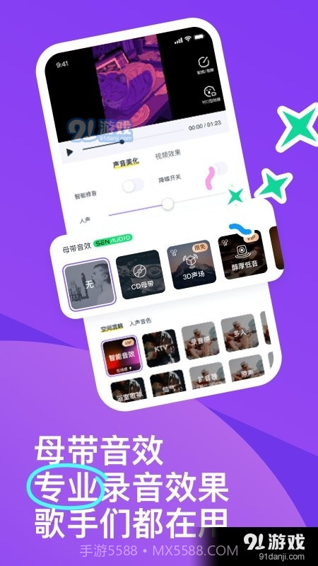 回森2023最新版截图2