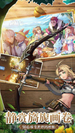 战斗吧龙魂截图2