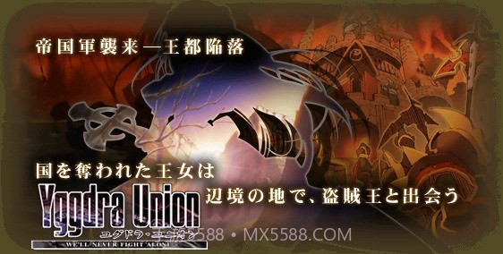 公主联盟v1.0截图2 公主联盟v1.0截图2