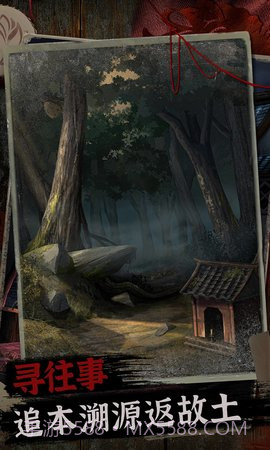 阿姐鼓2明王咒截图4 阿姐鼓2明王咒截图4