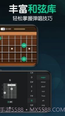 来音尤克里里截图2