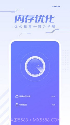 杀毒安全王截图4