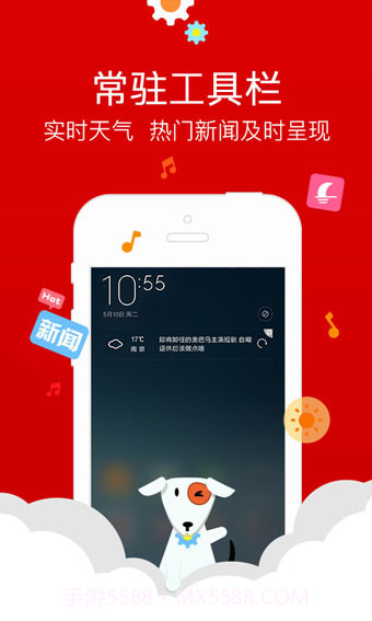 冲浪导航截图2 冲浪导航截图2