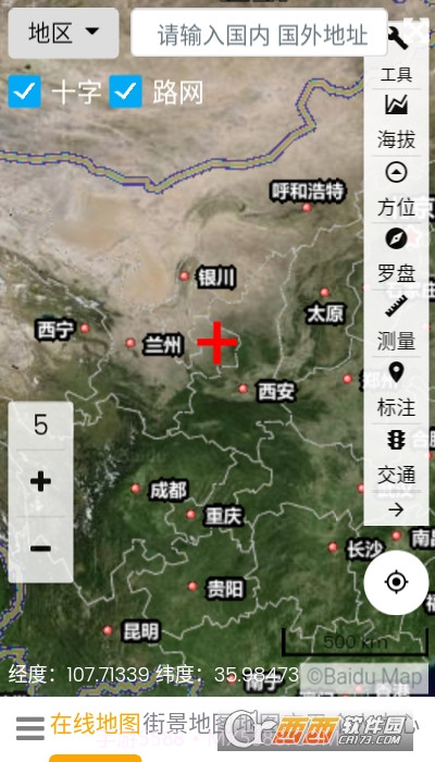 一起看地图高清卫星地图截图1
